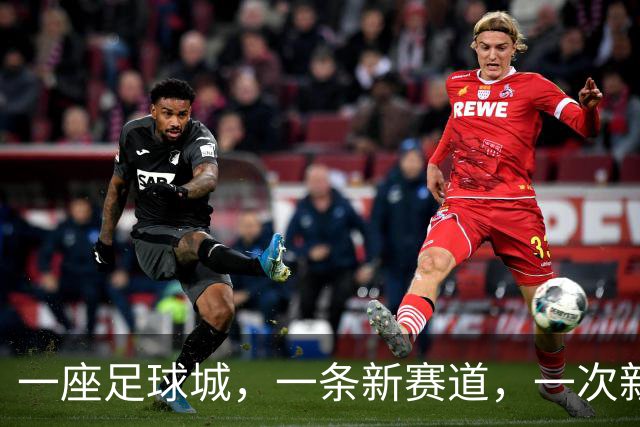 一座足球城，一条新赛道，一次新碰撞——第三届“百年名校杯”男子高中组今日打响